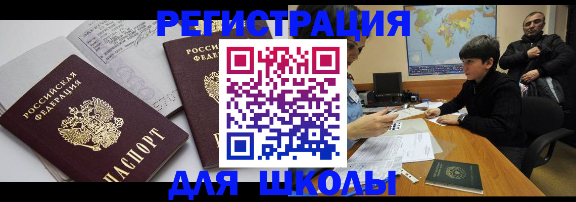 прописка в квартире в Карабулаке